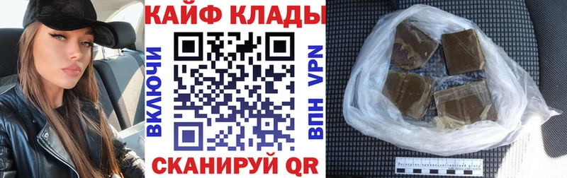 Купить Гашиш  Cocaine  СОЛЬ  Мефедрон  Искитим