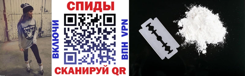 Купить Искитим АМФЕТАМИН VHQ