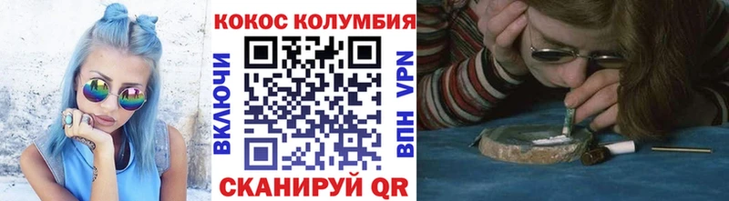 Cocaine Перу  Купить  Искитим 