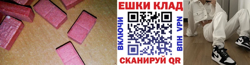 Экстази бентли  Купить  Искитим 