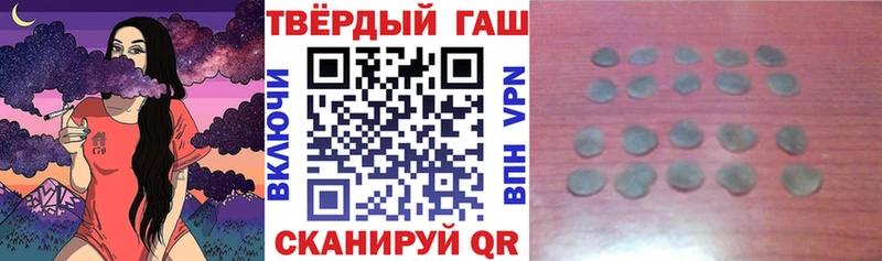 ГАШИШ ice o lator  Купить  Искитим 