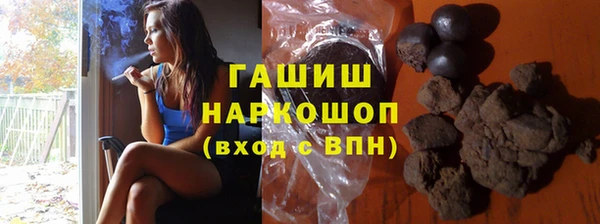 МДМА Каменногорск