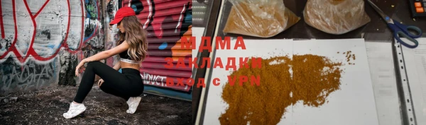 бутират Инсар