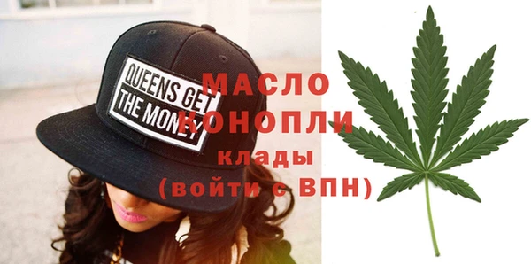 бутират Инсар