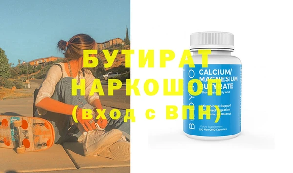 наркотики Иннополис