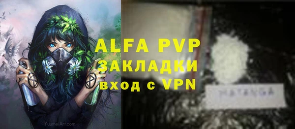 бутик Инта