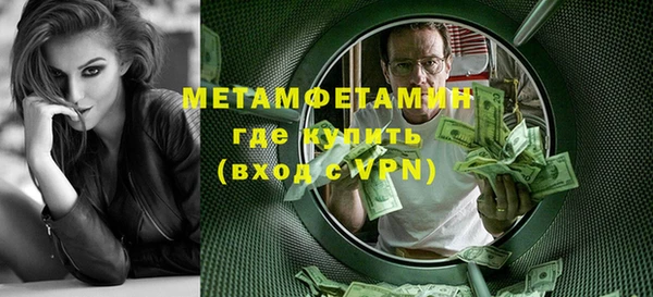 бутират Инсар