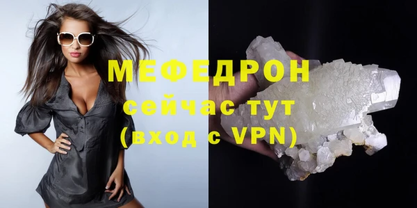 ECSTASY Каменск-Шахтинский