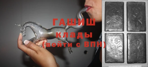бутират Инсар
