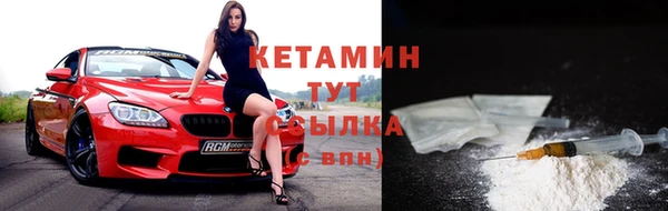 бутират Инсар