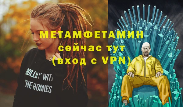 наркотики Иннополис
