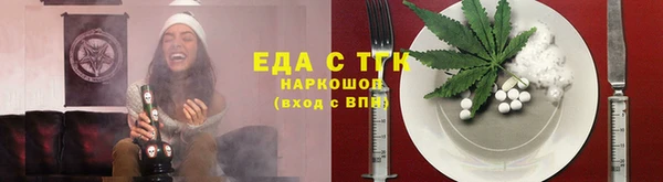 наркотики Иннополис