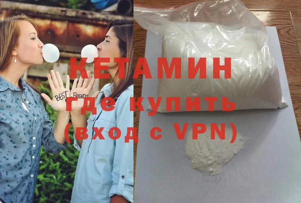 бутик Инта