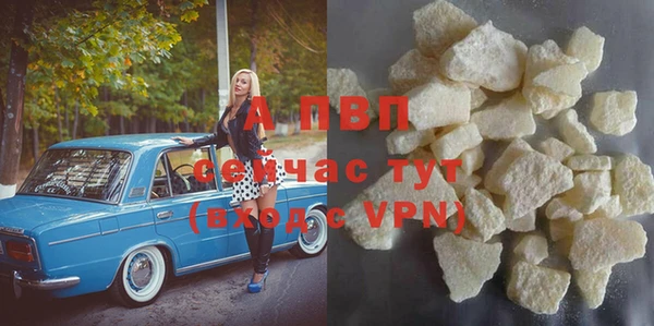 бутират Инсар