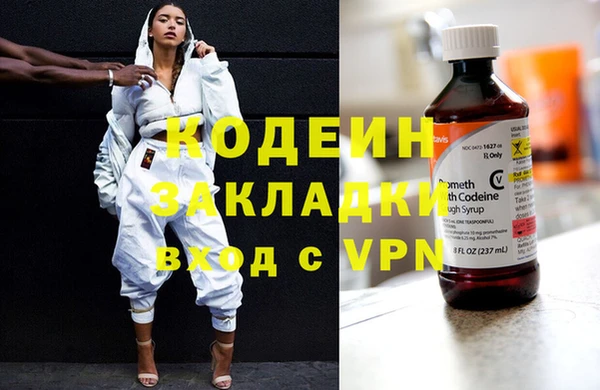 наркотики Иннополис