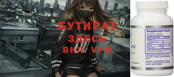 бутик Инта