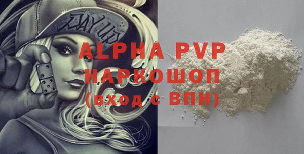 бутират Инсар