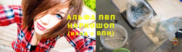 бутик Инта