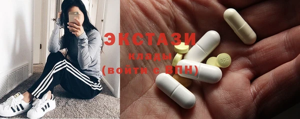 бутират Инсар