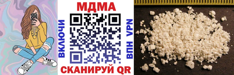 Купить где  Искитим  МДМА crystal 