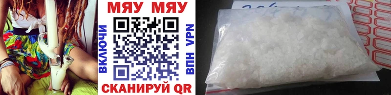 Купить где  Искитим  МЯУ-МЯУ мука 