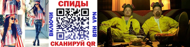МЕТАМФЕТАМИН Декстрометамфетамин 99.9%  Купить закладки  Искитим 