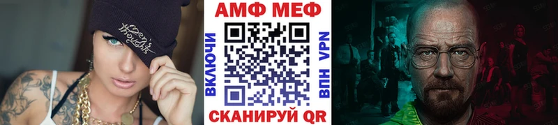 МЕТАМФЕТАМИН кристалл Искитим