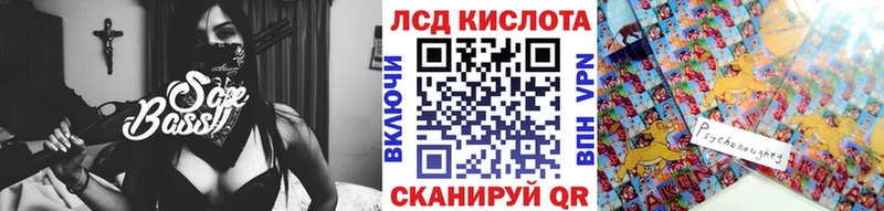 Наркотические марки 1,8мг  Купить где  Искитим 
