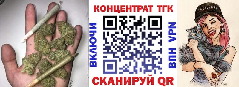 Купить  Искитим  Дистиллят ТГК Wax 