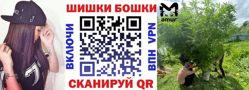 Купить закладки  Искитим  МАРИХУАНА планчик 
